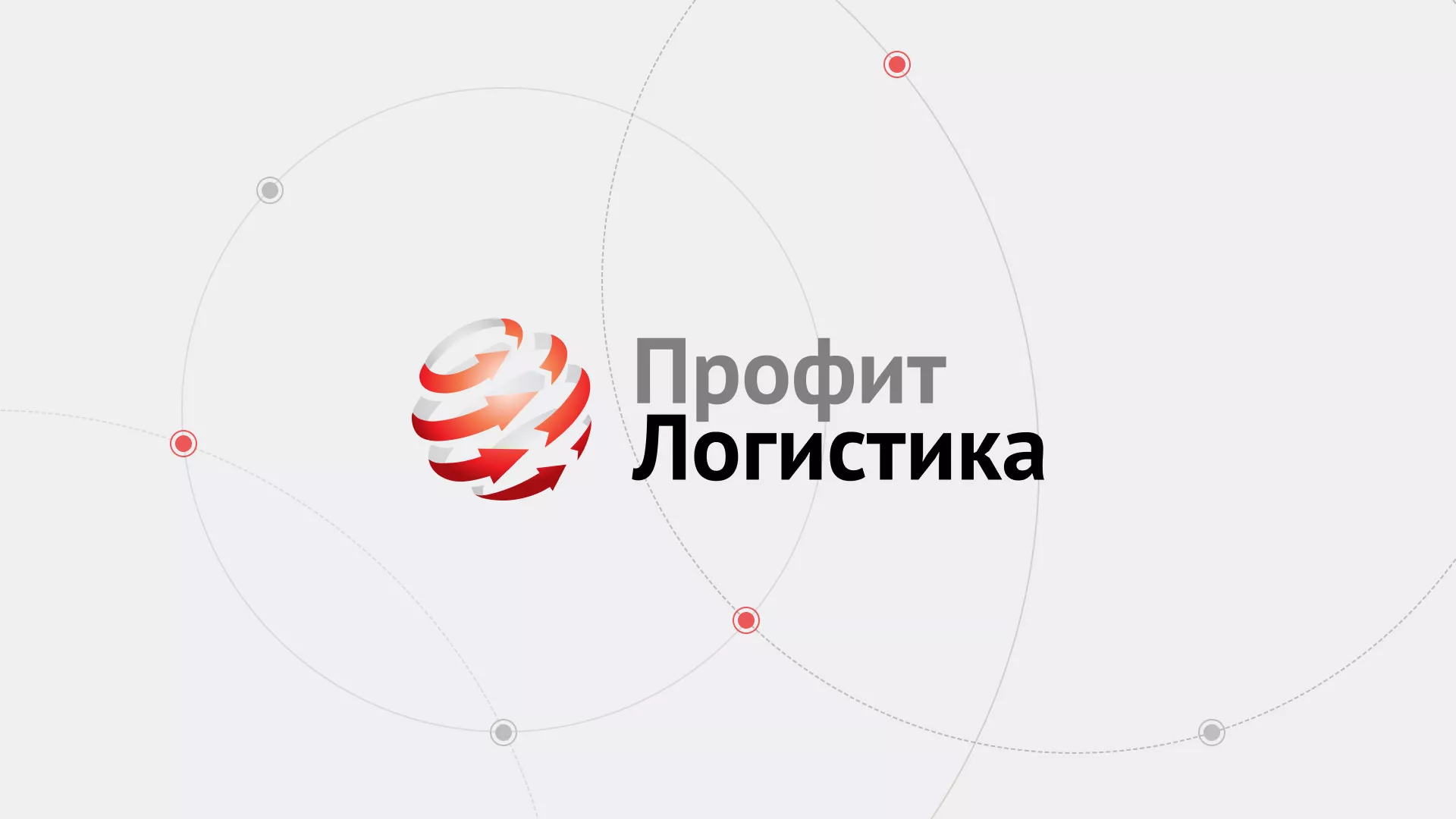 Разработка сайта экспедиционной компании в Закаменске