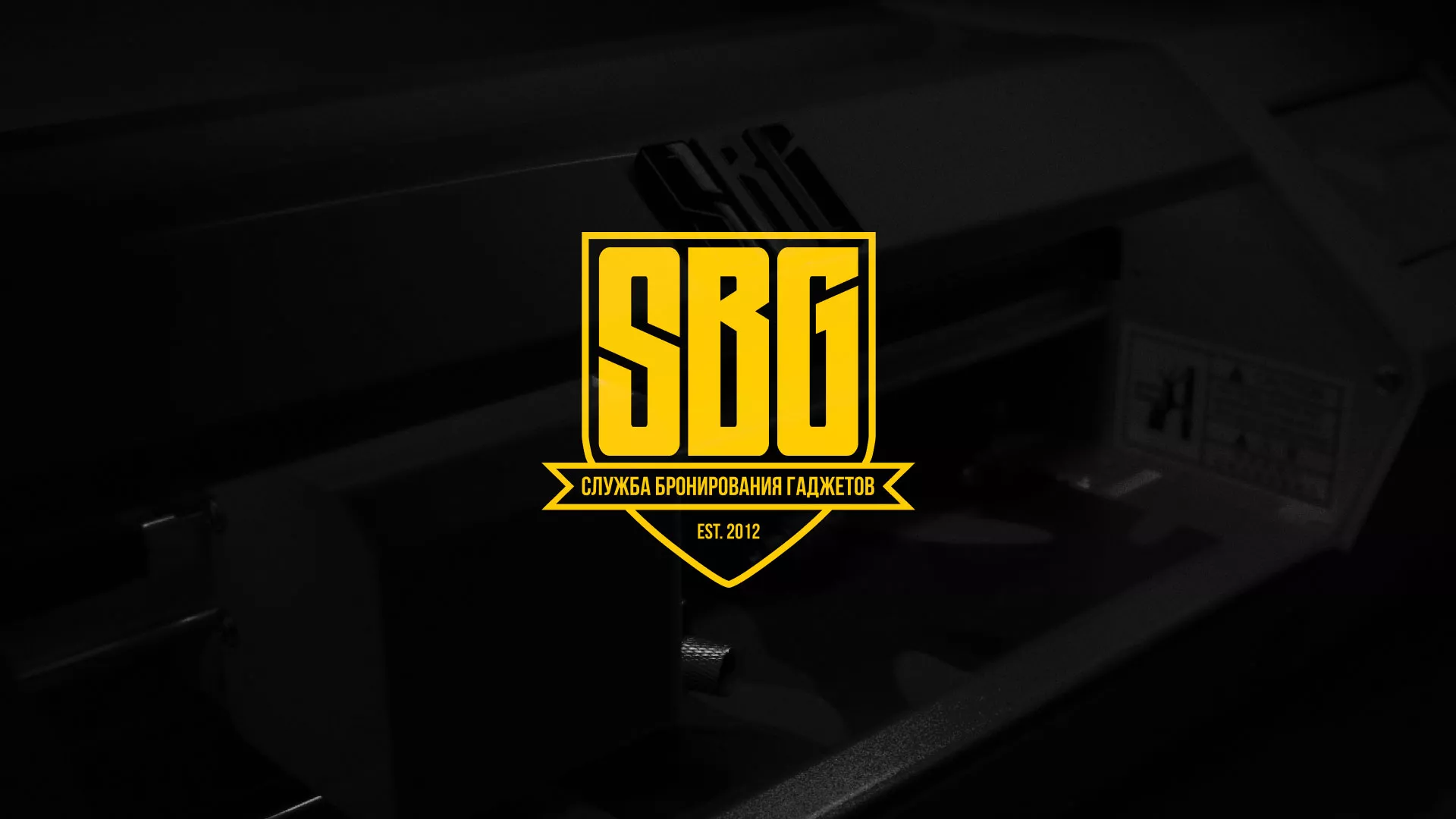 Разработка лендинга «Службы бронирования гаджетов» в Закаменске