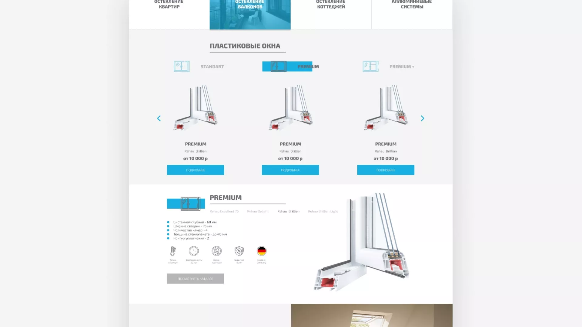 Создание сайта компании «ДОМКОМ» в Закаменске
