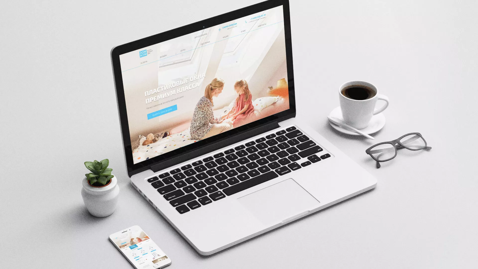 Создание сайта компании «ДОМКОМ» в Закаменске