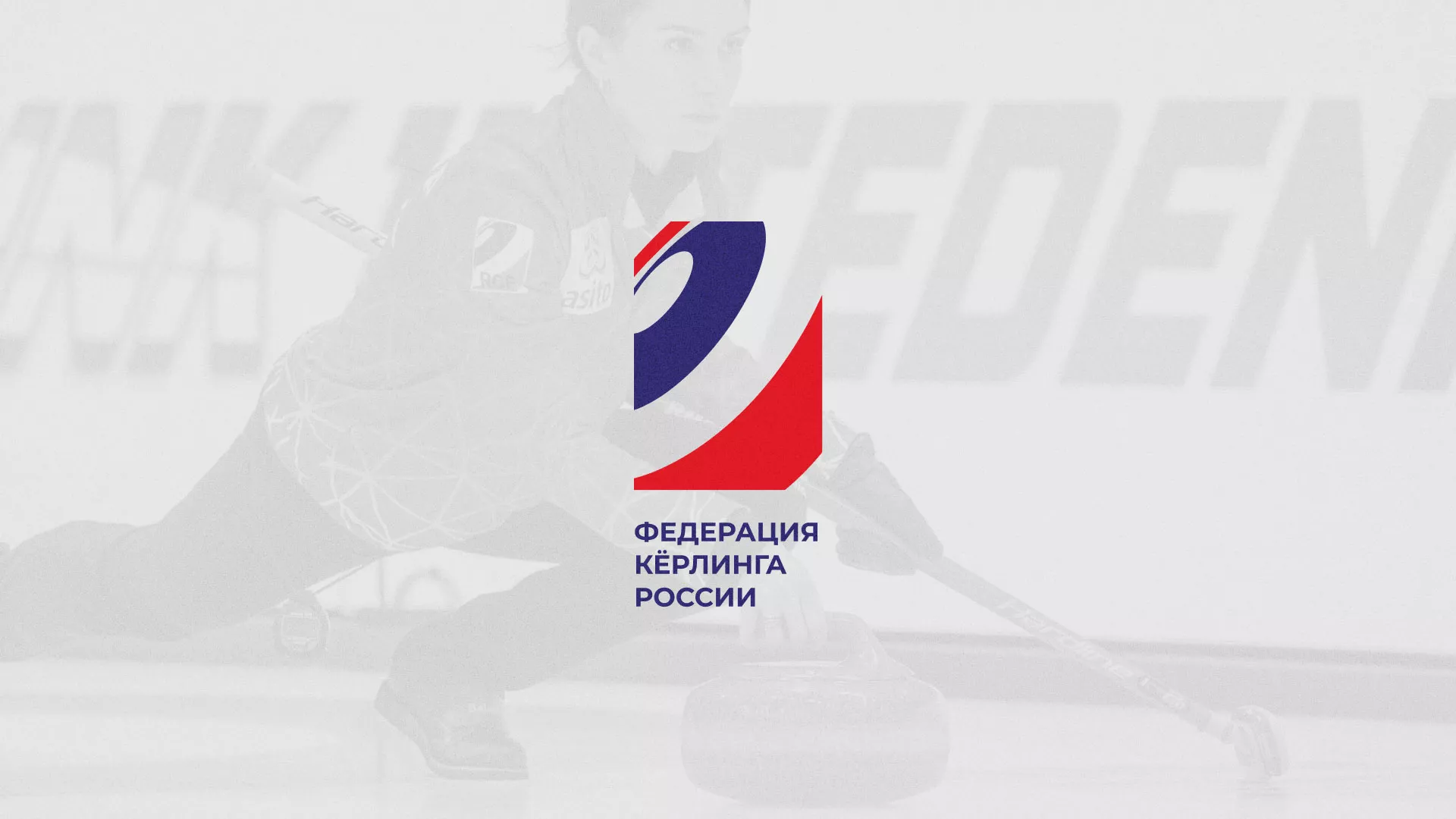 История о том, как мы делали в Закаменске модуль онлайн-записи для ФКР