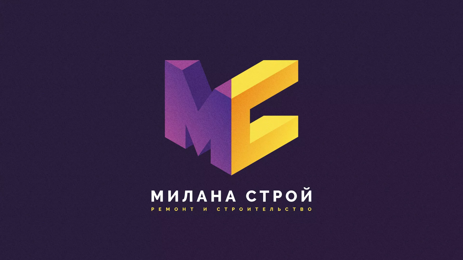Разработка сайта строительной компании «Милана-Строй» в Закаменске
