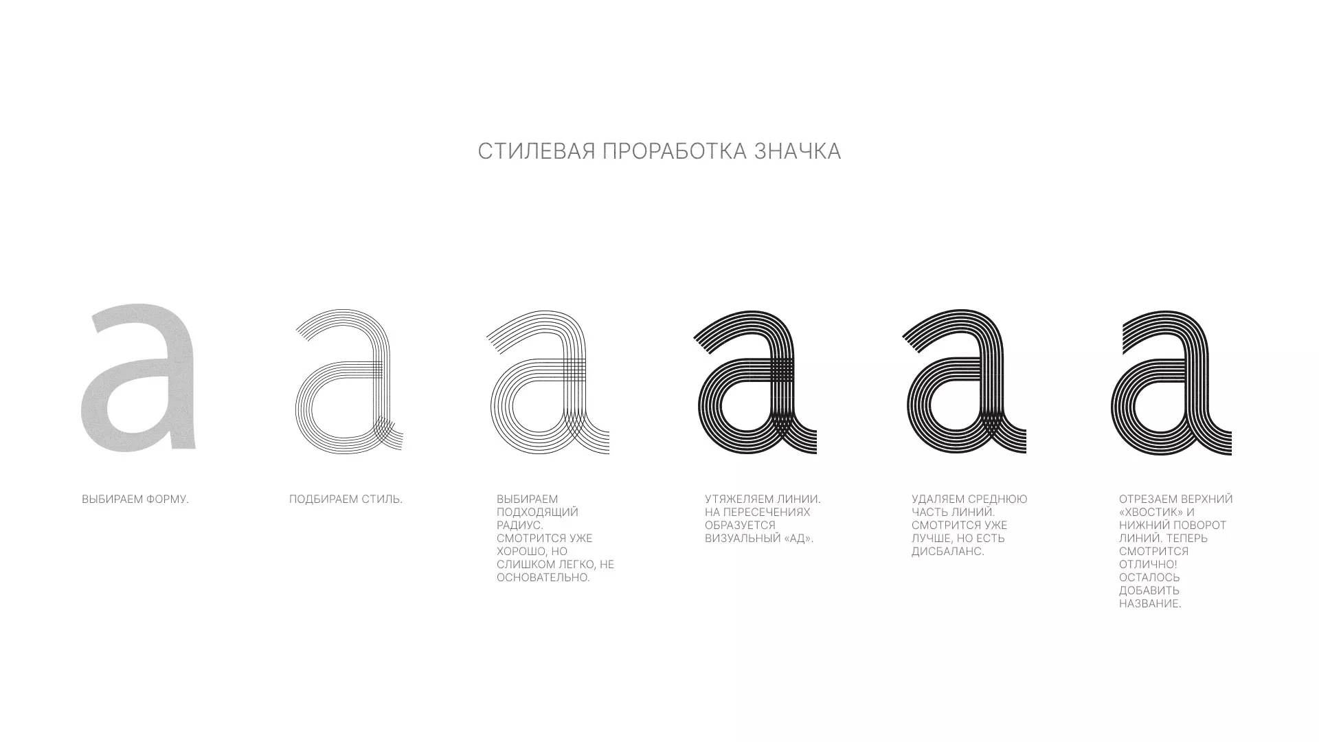 Разработка логотипа для коллегии адвокатов в Закаменске