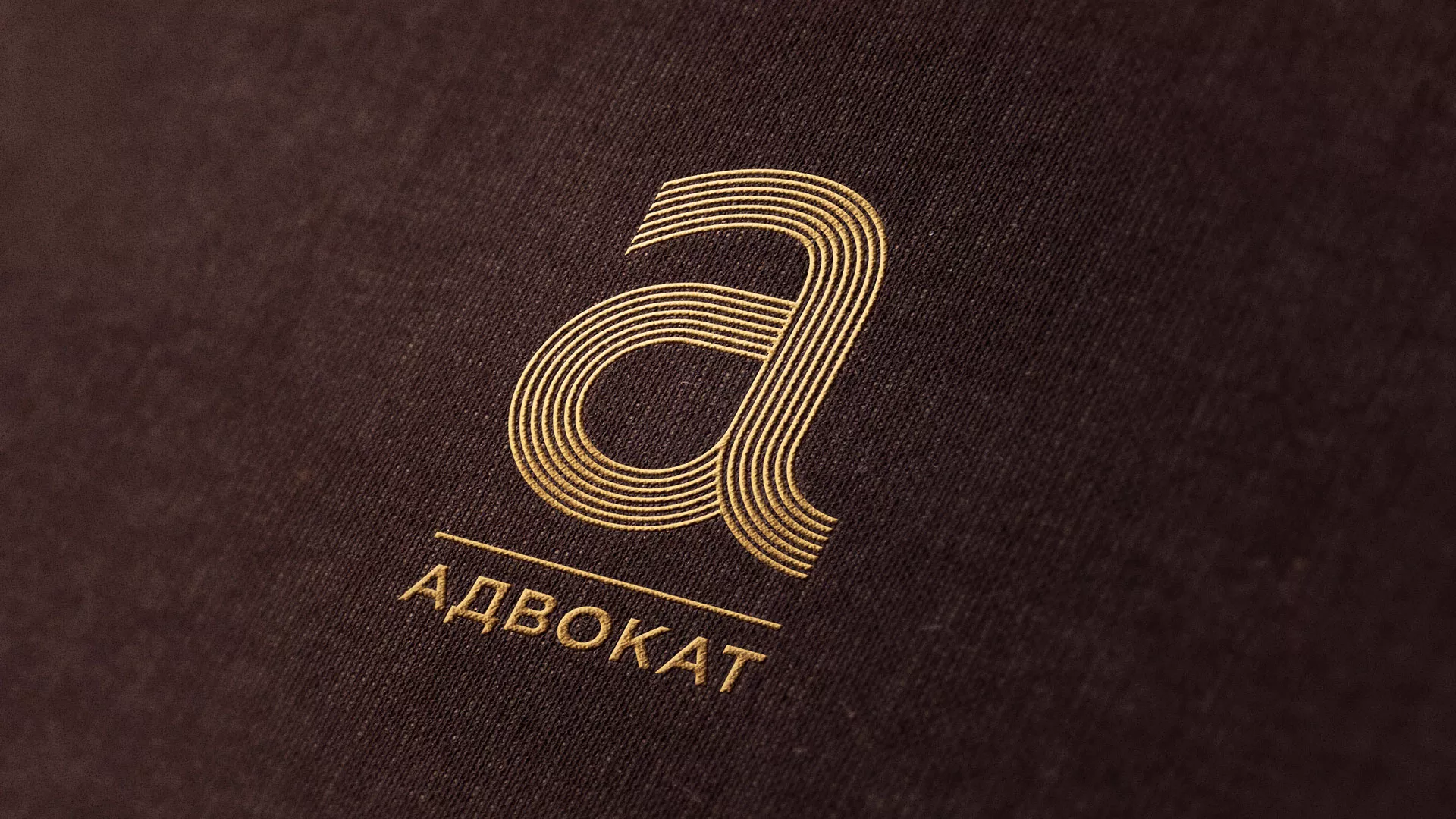 Разработка логотипа для коллегии адвокатов в Закаменске
