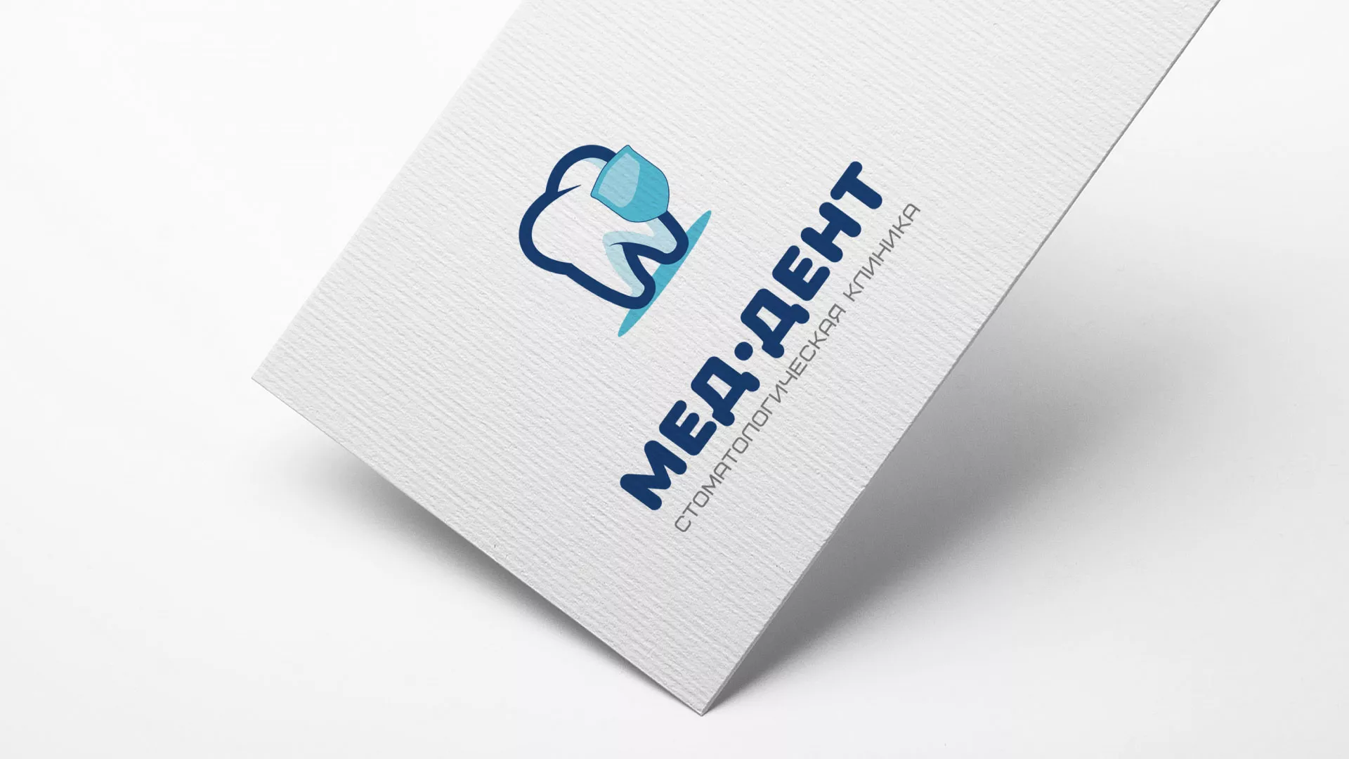 Разработка логотипа стоматологической клиники «МЕД-ДЕНТ» в Закаменске
