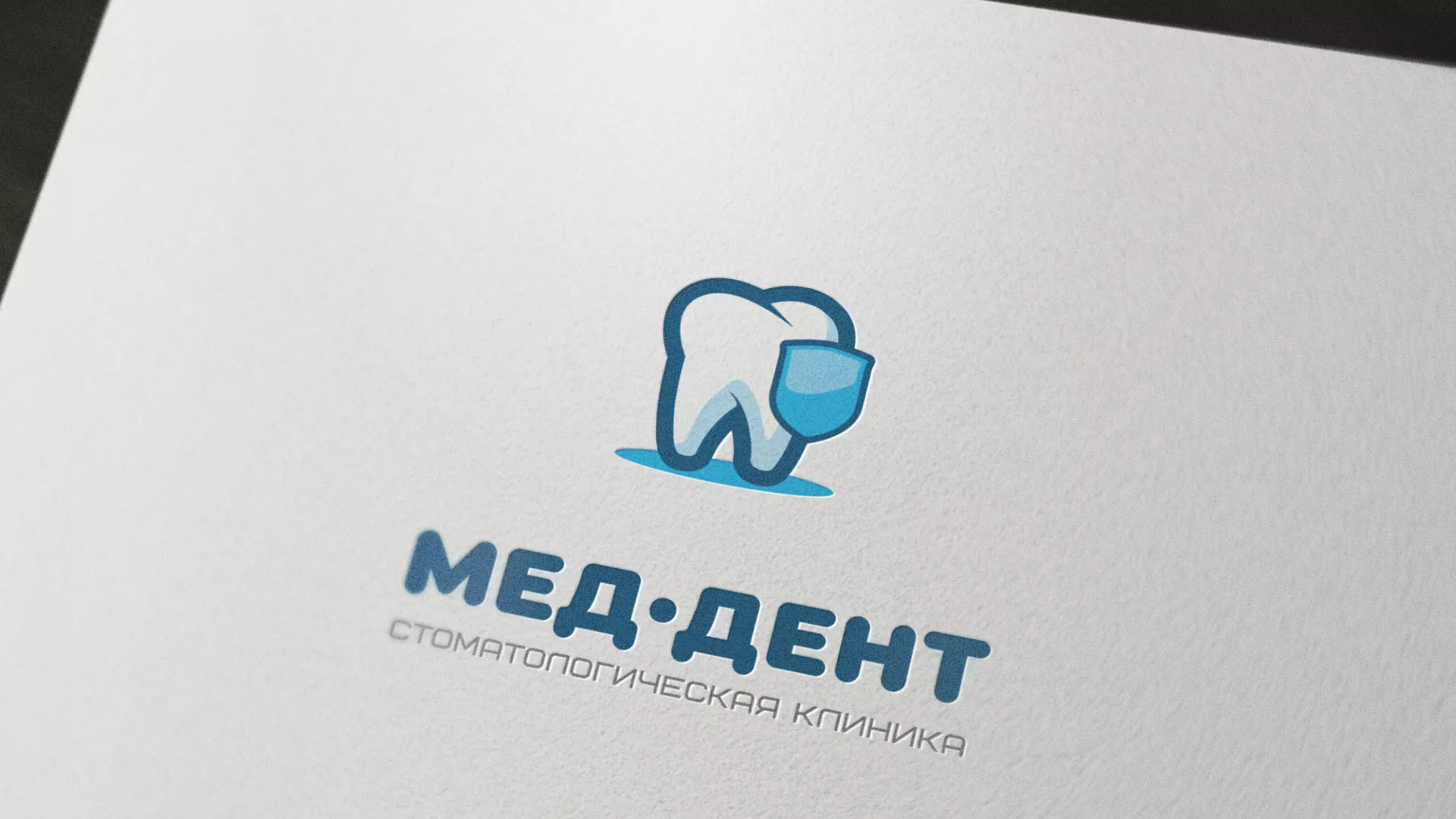 Разработка логотипа стоматологической клиники «МЕД-ДЕНТ» в Закаменске