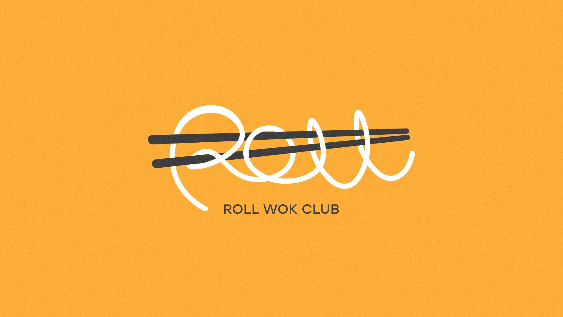 Создание дизайна упаковки в Закаменске для суши-бара «Roll Wok Club»