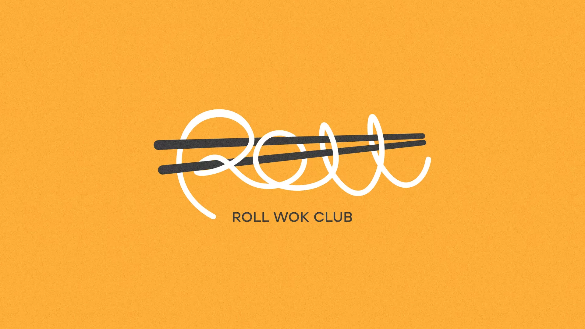 Создание дизайна упаковки суши-бара «Roll Wok Club» в Закаменске